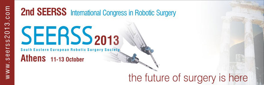 Συνέδριο Ρομποτικής Χειρουργικής ΝΑ Ευρώπης 2013